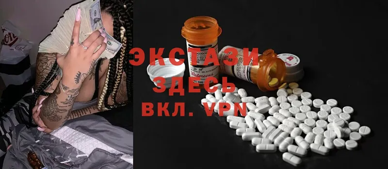 Купить наркотики сайты Куса ГАШ  Каннабис  APVP  MDMA  МЕФ 