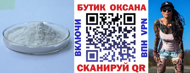 БУТИРАТ 1.4BDO  Куса 