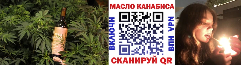 MEGA зеркало  Куса  даркнет телеграм  где купить наркотик  Cannafood марихуана 