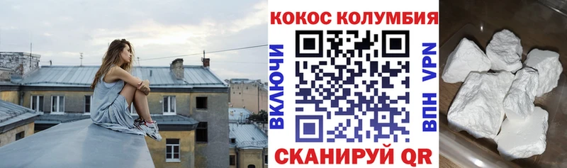 КОКАИН Колумбийский  Куса 