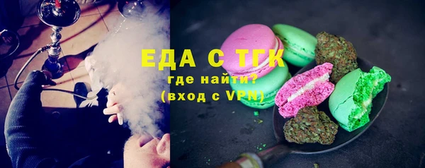 альфа пвп VHQ Мегион