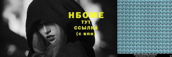 альфа пвп VHQ Мегион