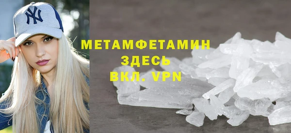 первитин Медногорск