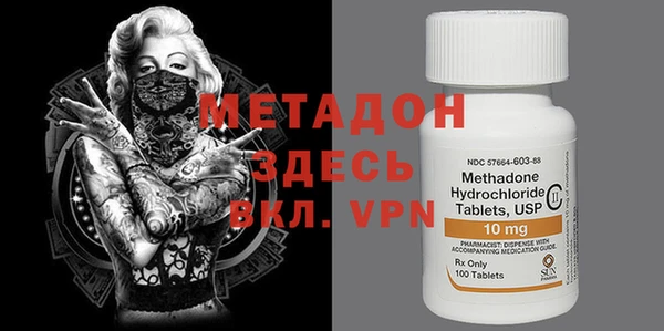 альфа пвп VHQ Мегион