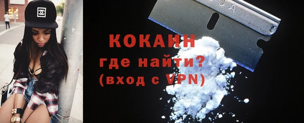первитин Медногорск