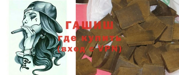 гашиш Магас