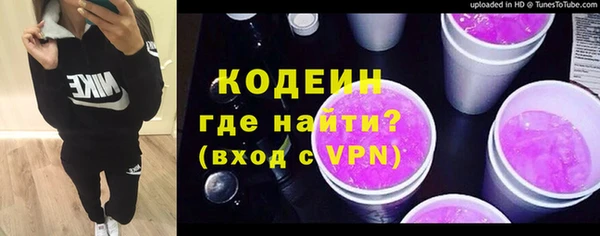 марки nbome Медвежьегорск