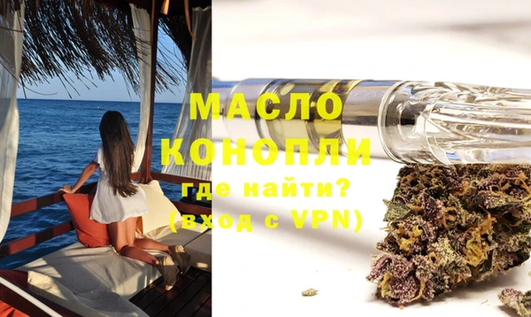 первитин Медногорск