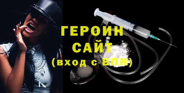 первитин Медногорск