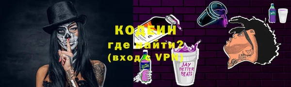 MESCALINE Долгопрудный