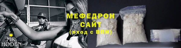 первитин Медногорск