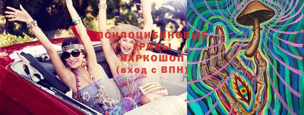 альфа пвп VHQ Мегион