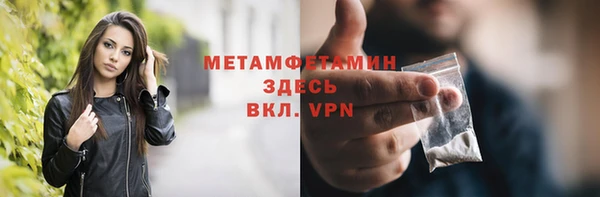 первитин Медногорск
