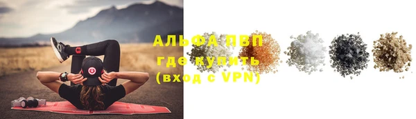 гашиш Магас