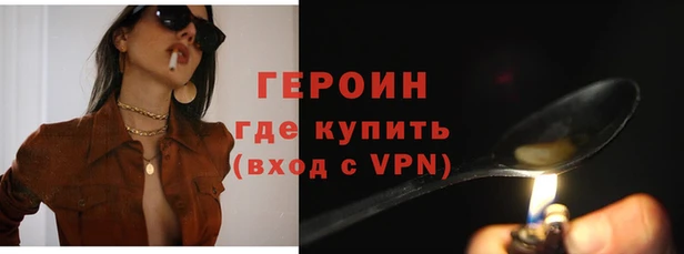 spice Магадан