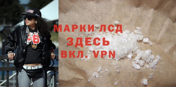 марки nbome Медвежьегорск