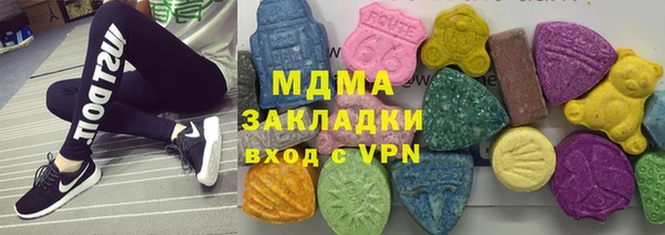 гашиш Магас