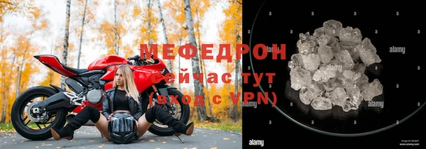 меф Орехово-Зуево