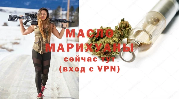 альфа пвп VHQ Мегион