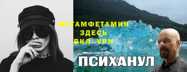 первитин Медногорск