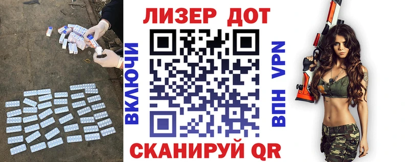 Лсд 25 экстази кислота  цена   Куса 