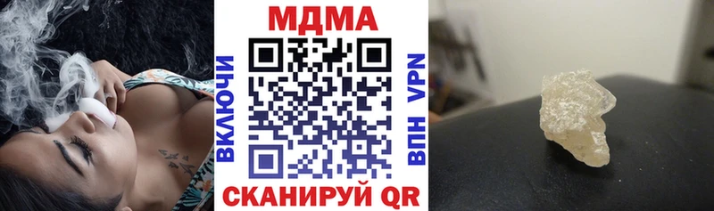 MDMA Molly  darknet состав  Куса  как найти закладки 