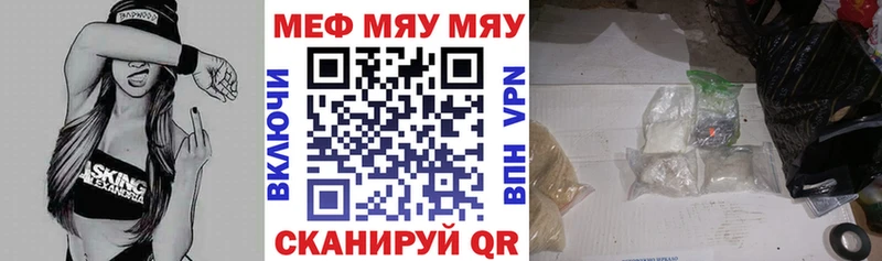 МЕФ 4 MMC  kraken ССЫЛКА  Куса 