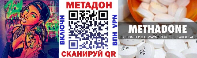 ОМГ ОМГ как зайти  Куса  МЕТАДОН белоснежный  как найти наркотики 