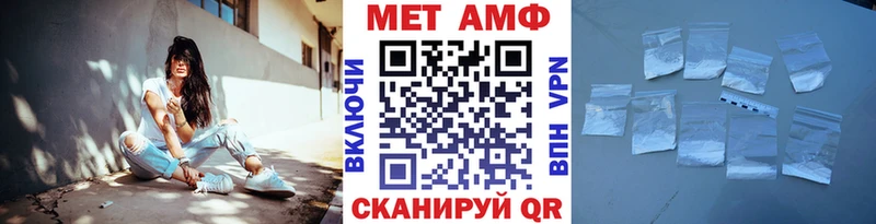Первитин Декстрометамфетамин 99.9%  Куса 
