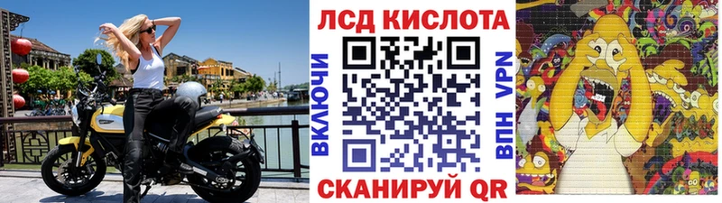 Наркотические марки 1500мкг  Куса 